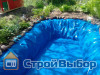 Садовые бассейны - 650 г/м2